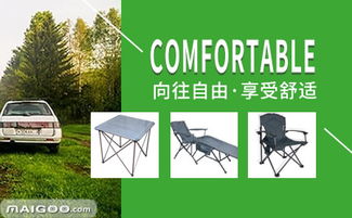微野 以匠心搭建户外的第二个家