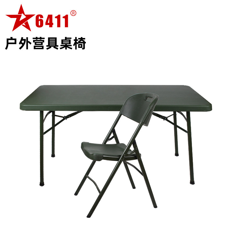 6411工厂户外露营折叠桌椅 野餐烧烤必备，便携办公神器！